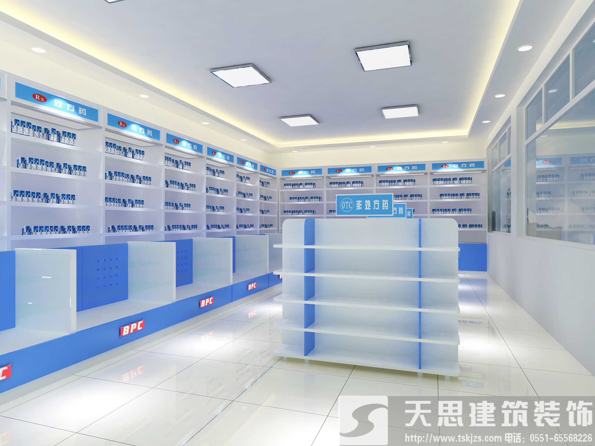 <a href=http://www.yunchigear.com.cn/anli/ target=_blank class=infotextkey>合肥工裝</a>給你最好的藥店裝潢體驗