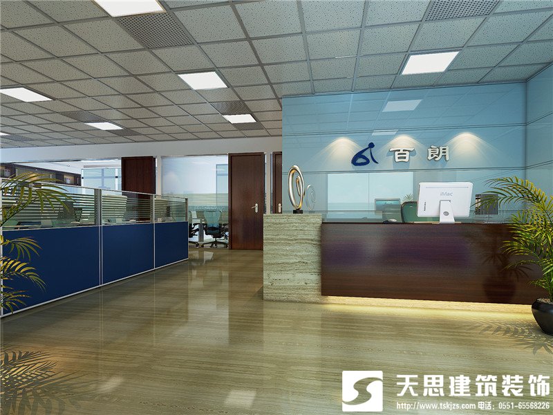 <a href=http://www.yunchigear.com.cn/ target=_blank class=infotextkey>合肥辦公室裝修</a>