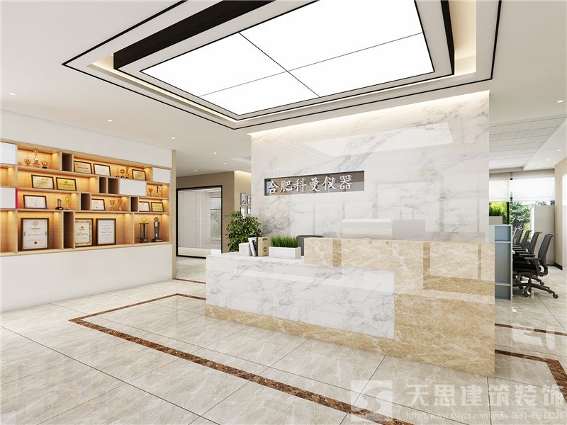 <a href=http://www.yunchigear.com.cn/ target=_blank class=infotextkey>合肥辦公室裝修</a>公司