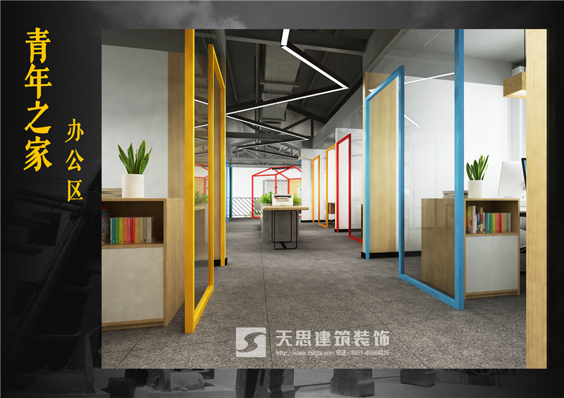 <a href=http://www.yunchigear.com.cn/bangonganli/ target=_blank class=infotextkey>合肥辦公室設(shè)計(jì)</a>公司